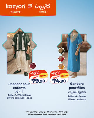 Gandora Filles Tailles 4-14 Ans - Kazyon