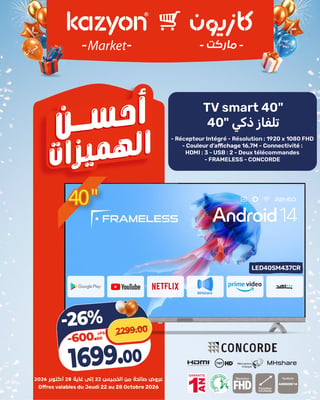 Smart TV Concorde Frameless 40" Full HD Android 14 LED40SM437CR