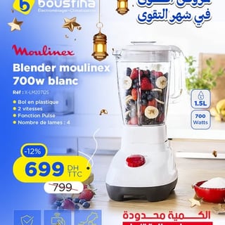Blender moulinex 700w blanc