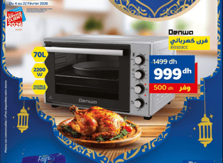 فرن كهربائي Denwa EO323CC